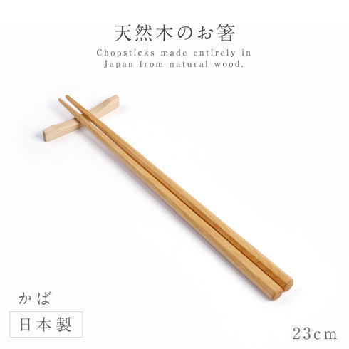 バリアス